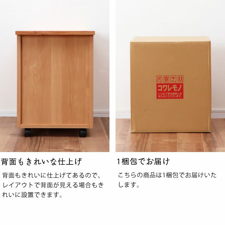 背面もきれいな仕上がりの木製ワゴン