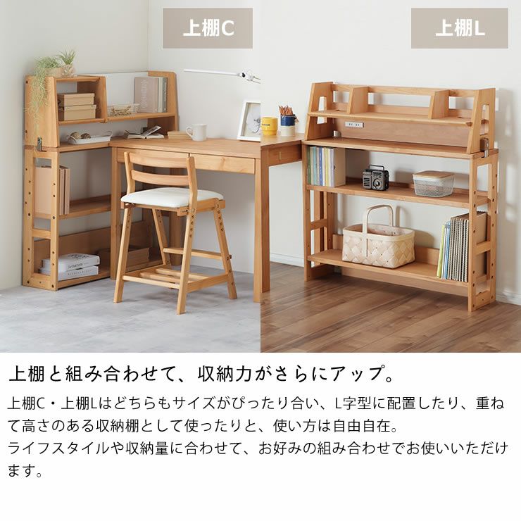 L型配置やシェルフの使用例