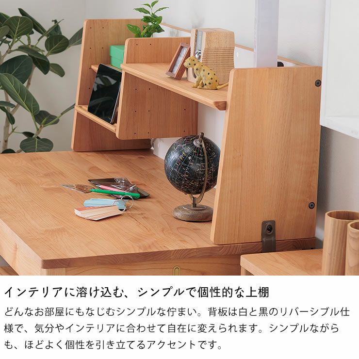 インテリアに合わせやすいシンプルな上棚