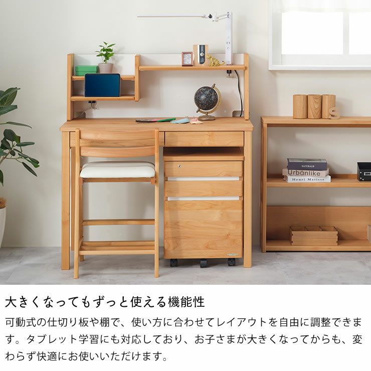 レイアウト調整可能な長く使える上棚