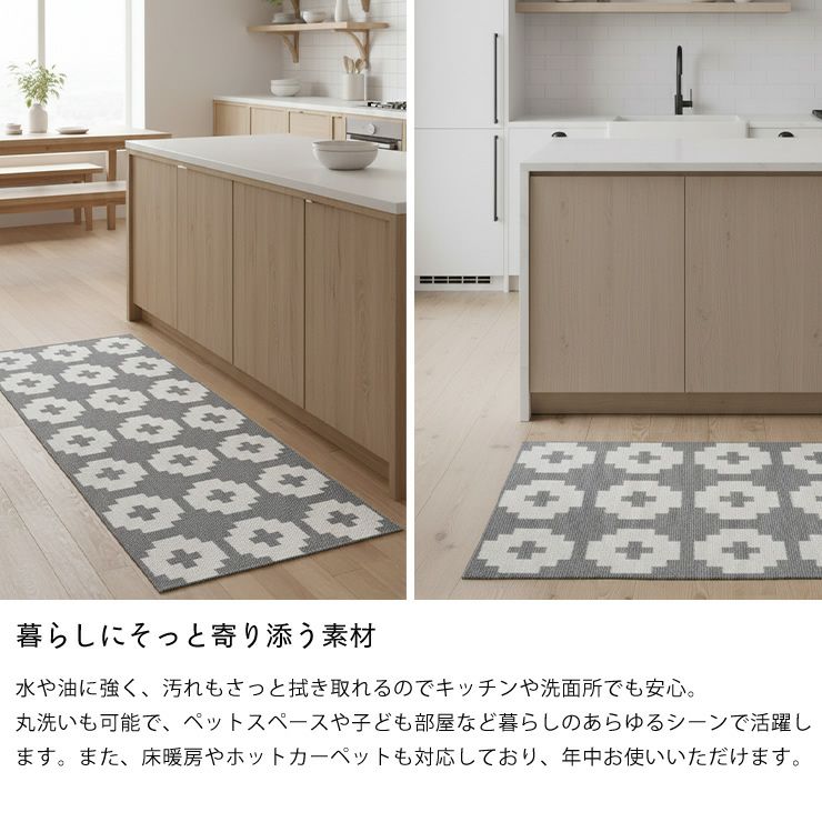 さまざまな場所で使えるBrita（ブリタ）インアウトドアラグ