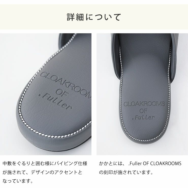 CLOAKROOMS OF .Fullerパントゥフルのパイピング・ロゴ