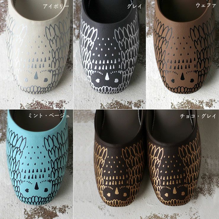 パントゥフル アウルのふくろう柄