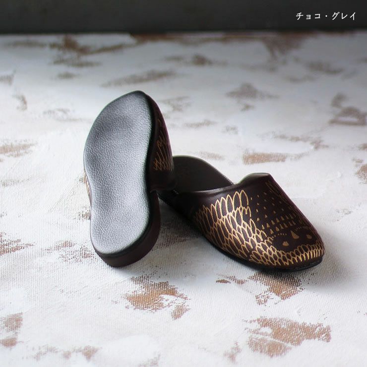 パントゥフル アウルの全体イメージ（チョコ・グレイ）