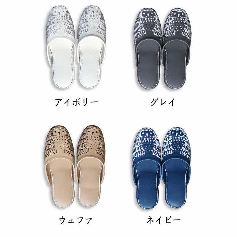 パントゥフル アウレット（アイボリー・グレイ・ウェファ・ネイビー）