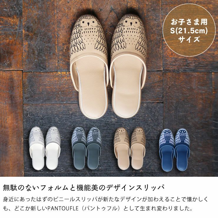 CLOAKROOMS OF .Fuller_パントゥフル アウレット