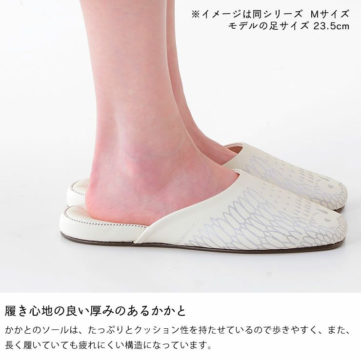 履き心地の良い厚みのあるかかとのスリッパ