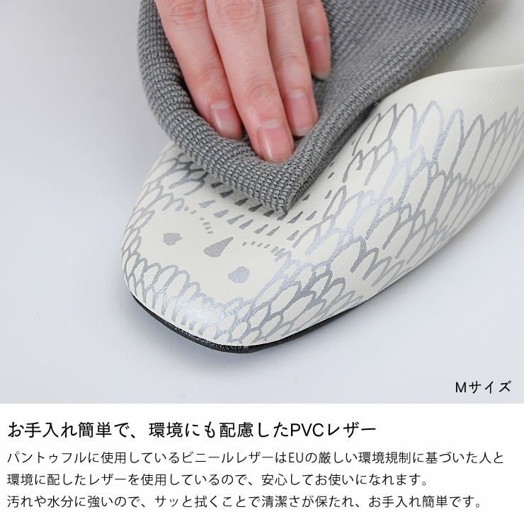 お手入れ簡単で環境にも配慮したPVCレザーのデザインスリッパ