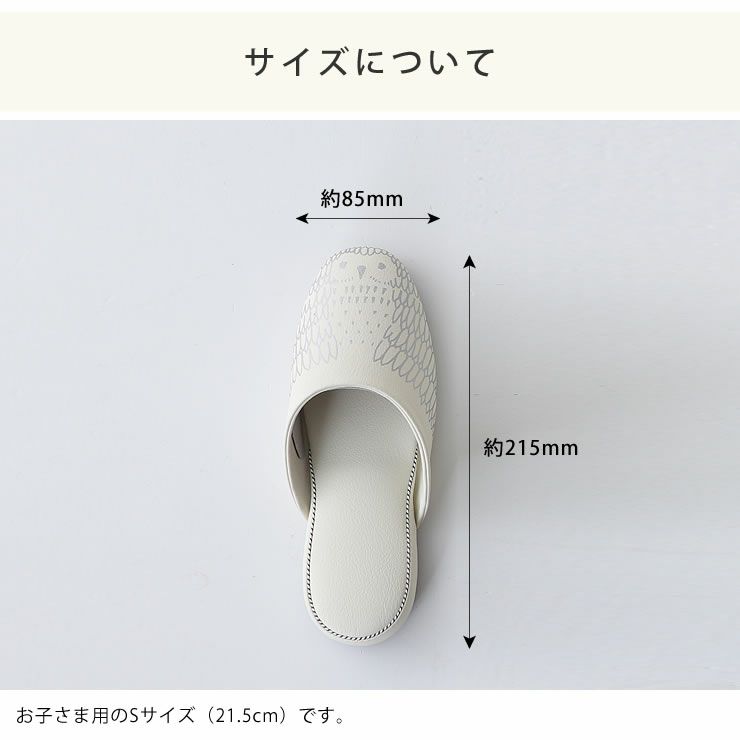 CLOAKROOMS OF .Fullerパントゥフル_アウレットはSサイズ