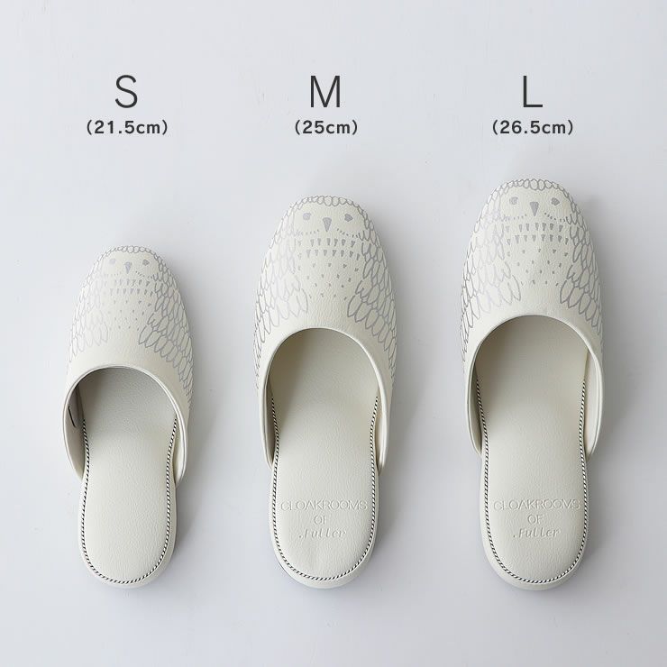 パントゥフル アウレットのサイズ比較（アイボリー）