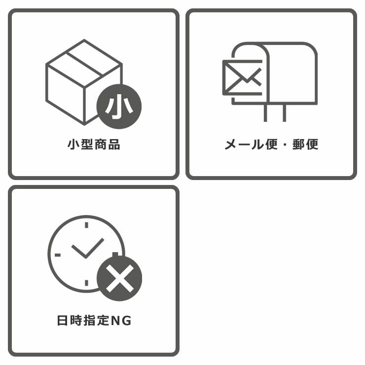 パントゥフル アウレットの配送について