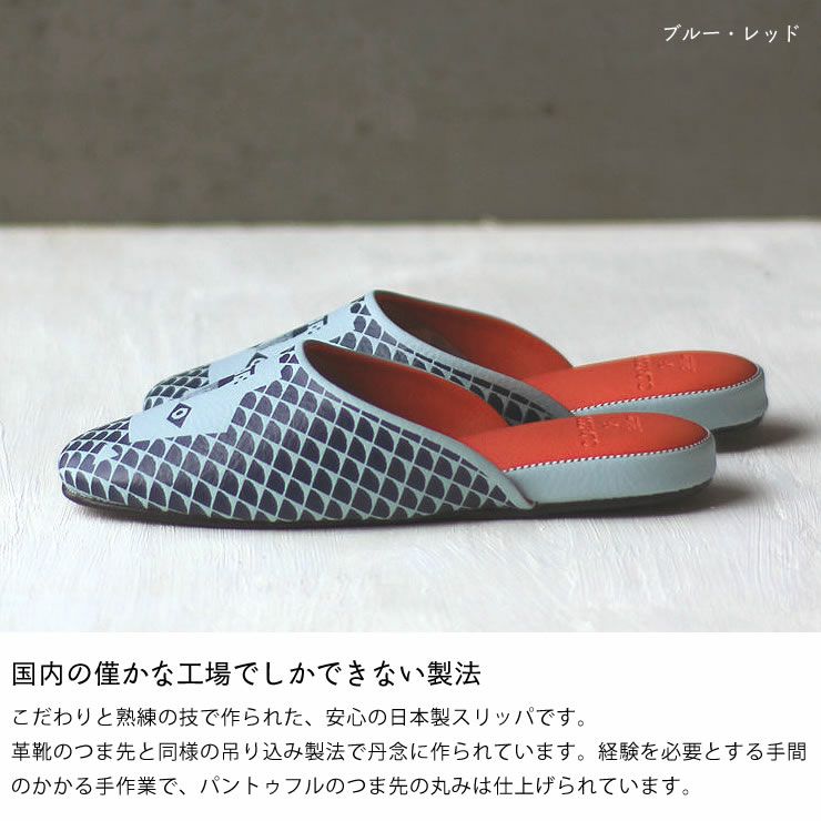 国内の僅かな工場でしかできない製法で作られた日本製スリッパ