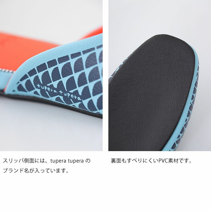 CLOAKROOMS OF .Fullerパントゥフルの側面ロゴ・底面