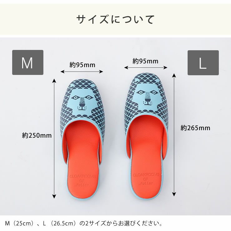 CLOAKROOMS OF .Fullerパントゥフル_アウルはMサイズ・Lサイズ