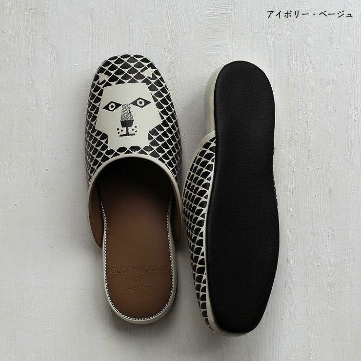 パントゥフル upera tupera ふたごのライオンの全体イメージ（アイボリー・ベージュ）