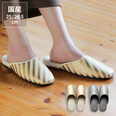 CLOAKROOMS OF .Fuller（クロークルームス オブ フラー）パントゥフル ストライプスリッパ　Mサイズ（25cm）・Lサイズ（26.5cm）
