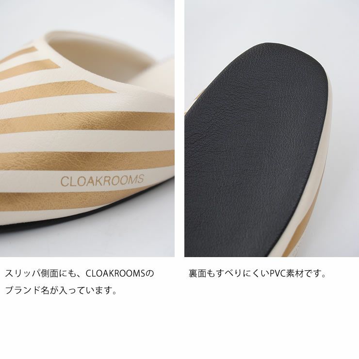 CLOAKROOMS OF .Fullerパントゥフルの側面ロゴ・底面