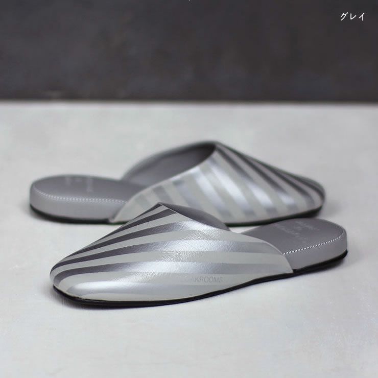 パントゥフル ストライプの全体イメージ（グレイ）