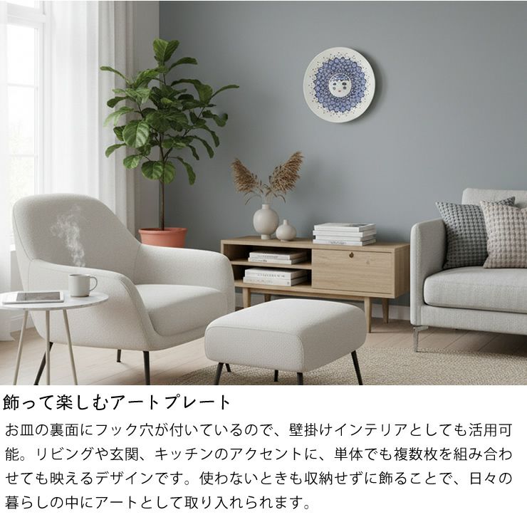 インテリアとしても楽しめるオルガのプレート