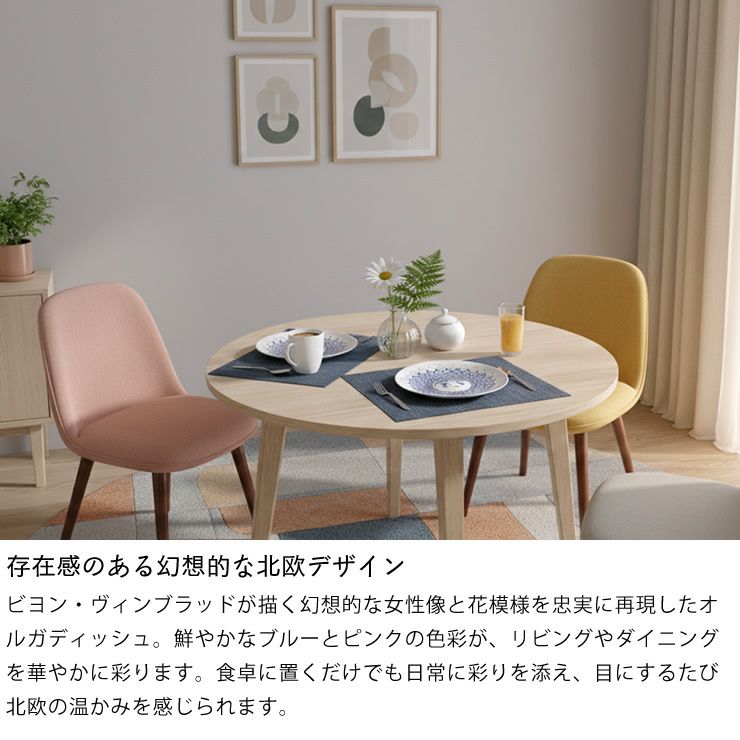 幻想的な女性と花を再現したオルガのプレート