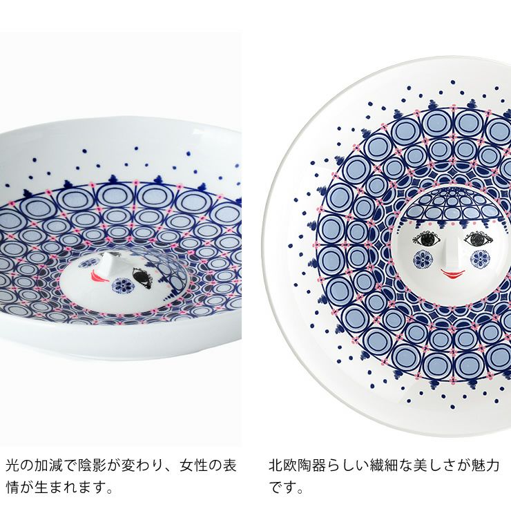 陶器らしい繊細なデザインのオルガプレート