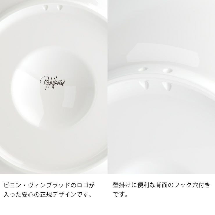 壁掛けもできるオルガのお皿