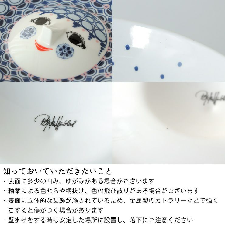 オルガのお皿について知っておいていただきたいこと