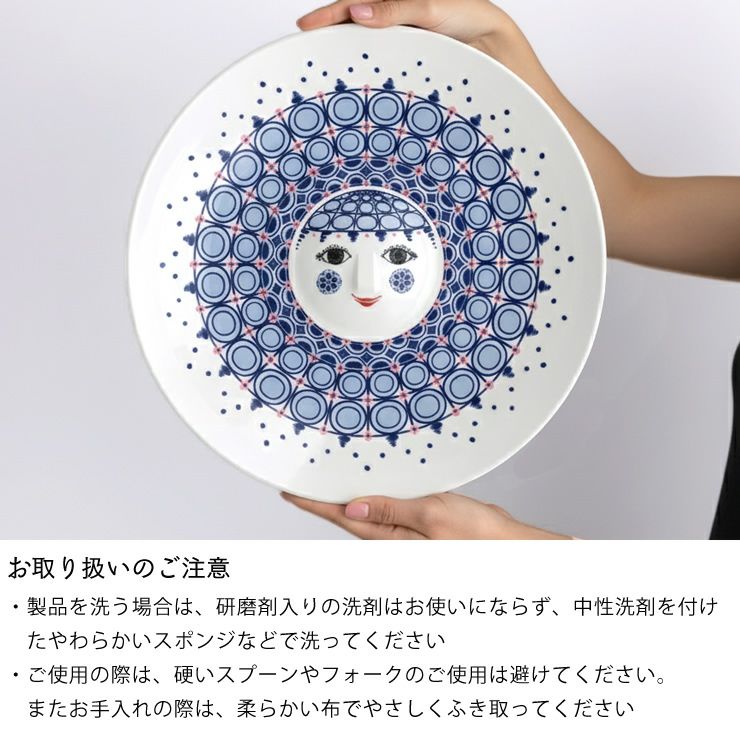 オルガディッシュの取り扱い方法