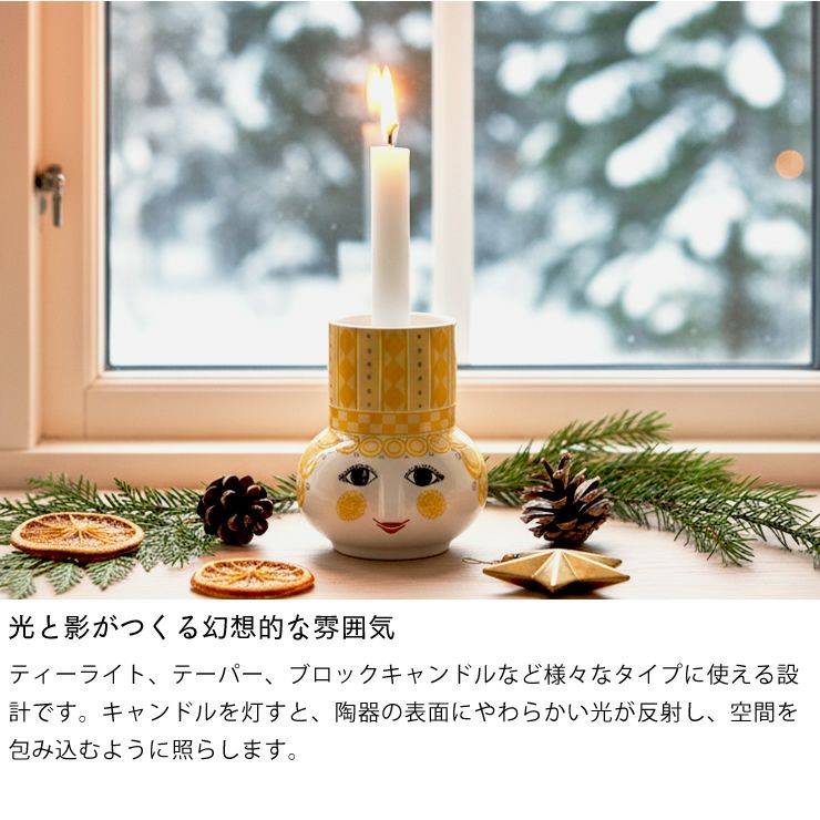 さまざまなキャンドルに使えるオルガろうそく立て