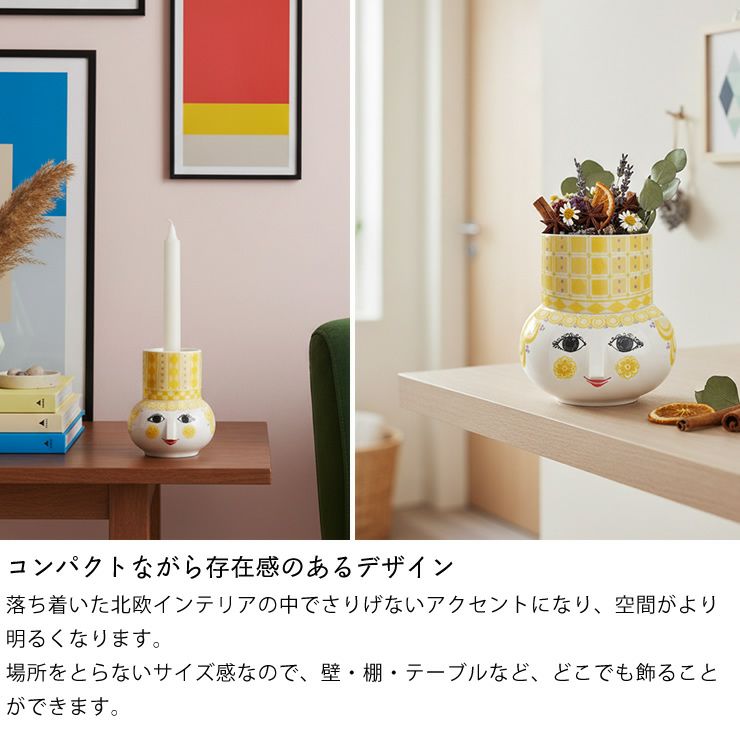 どこでも飾れるオルガキャンドル立て