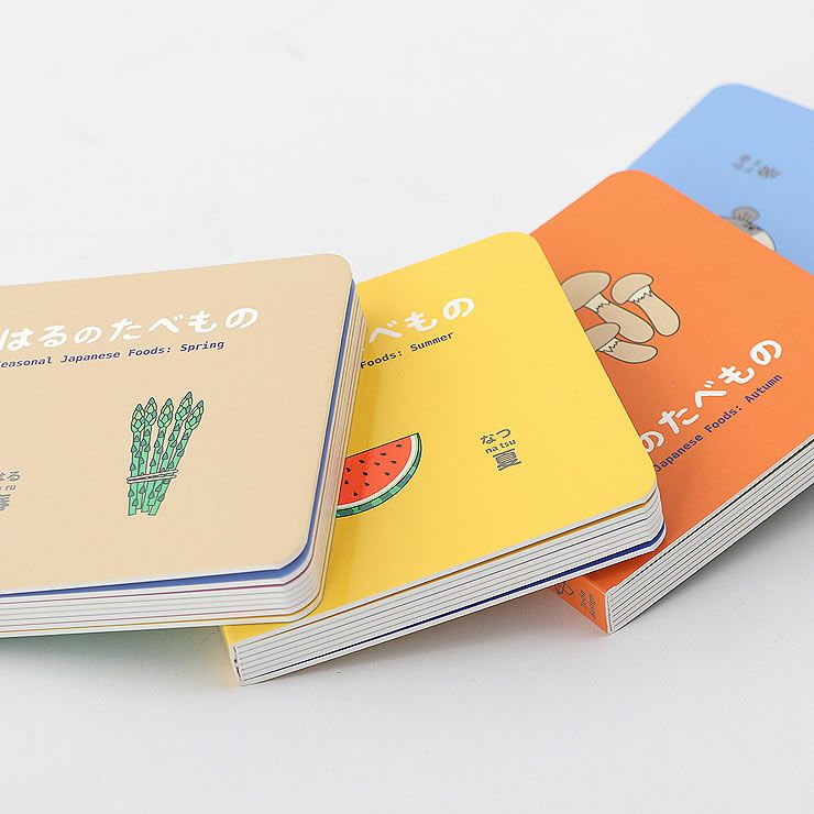 しっかりとした丈夫な絵本