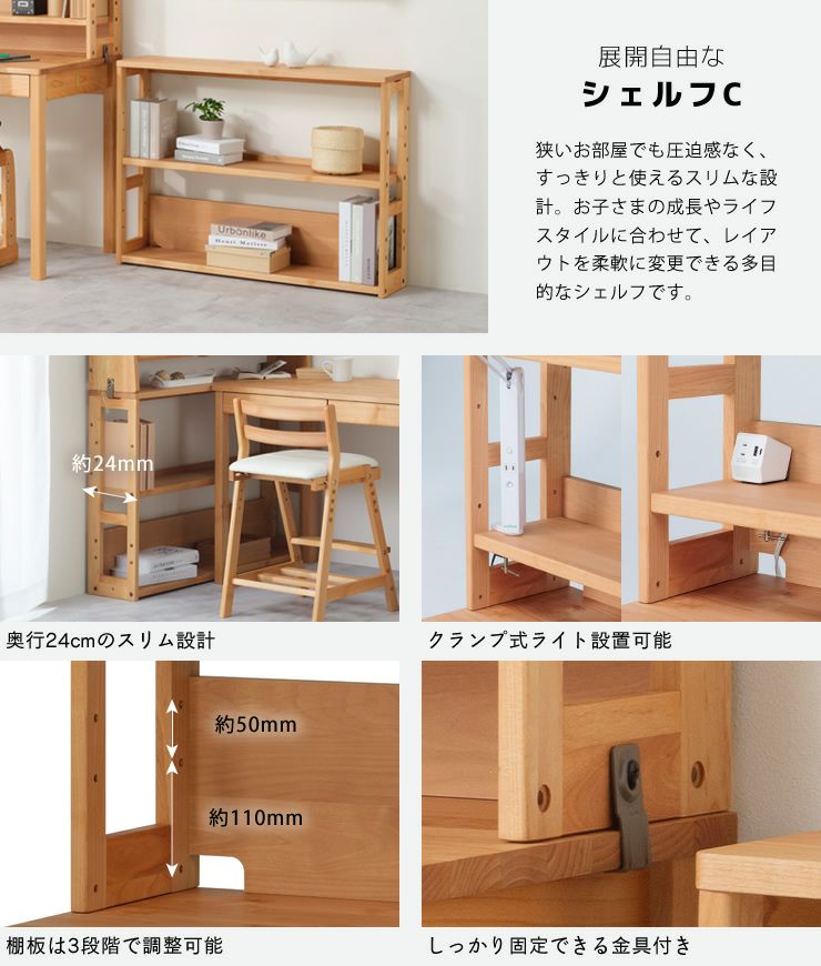 白と黒のリバーシブル背板がおしゃれな上棚