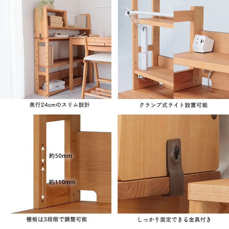 マルチシェルフの詳細について