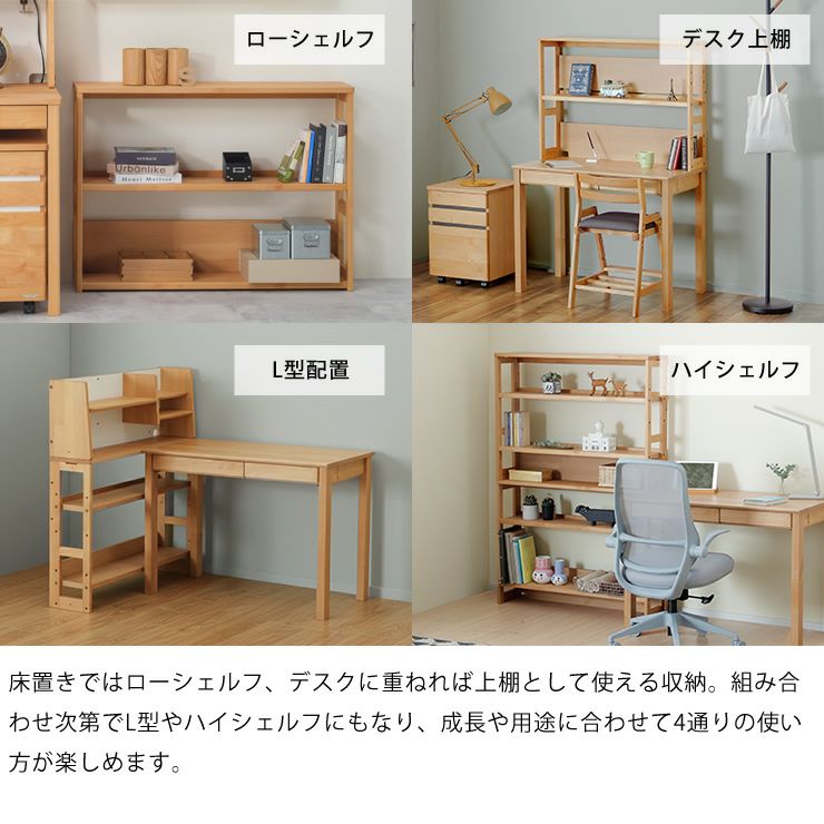 ２本のラインが印象的なデスクワゴン