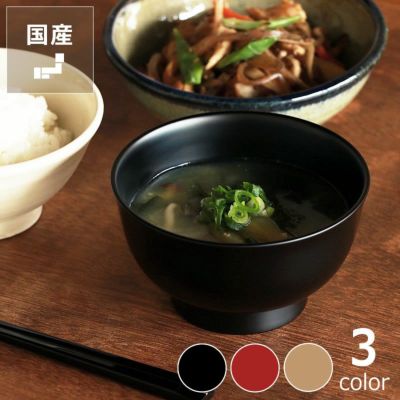 漆琳堂（シツリンドウ）越前硬漆 朝倉椀 4寸 汁椀 （容量：400ml）