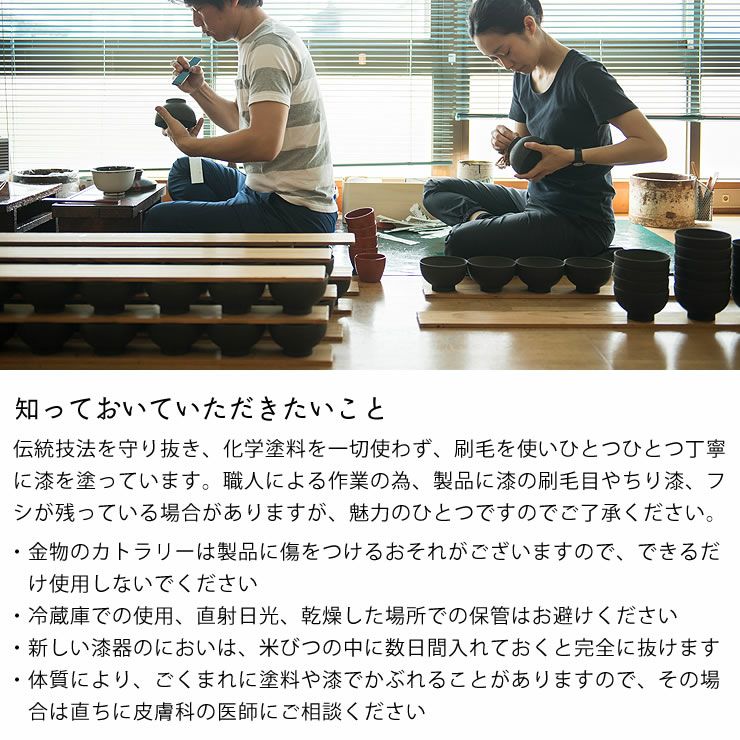 朝倉椀の知っておいていただきたいこと