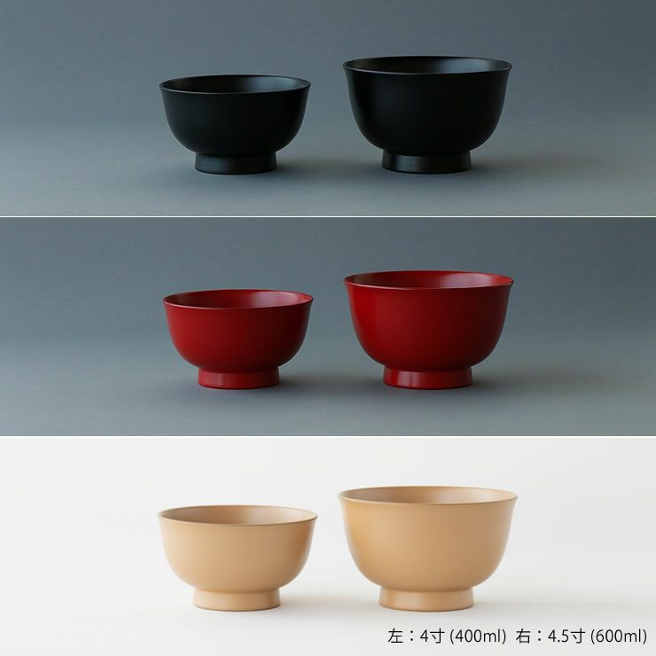 朝倉椀のサイズ比較