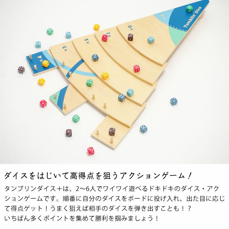 横に広がるバランスゲーム_バーガーバランス