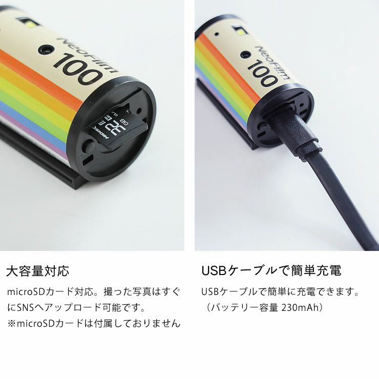 Opt!（オプト）NeoFilm100はmicroSDカード対応・USBケーブルで簡単充電