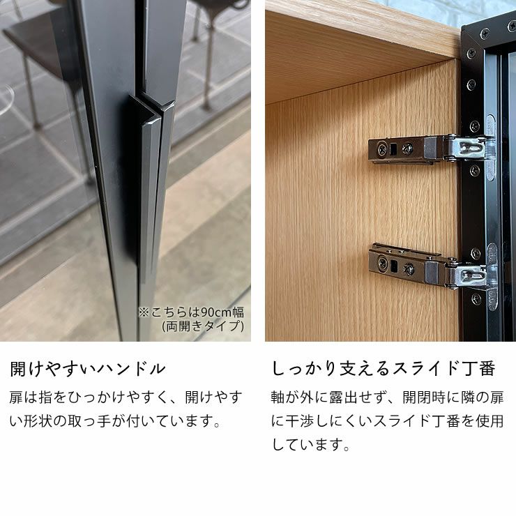 開けやすいハンドルのキッチンボード