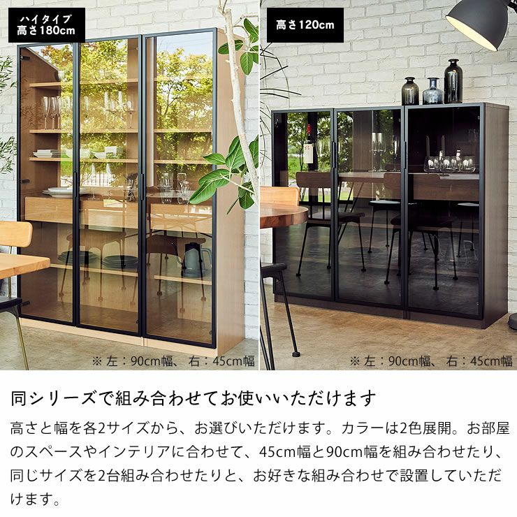 同シリーズで組み合わせてお使いいただける本棚