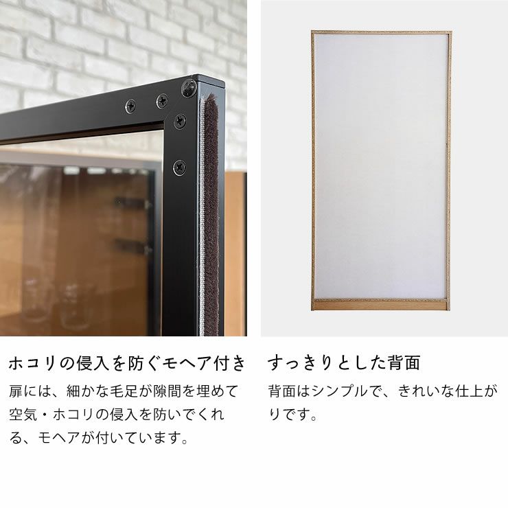 ホコリの侵入を防ぐモヘア付きのキッチンストレージ