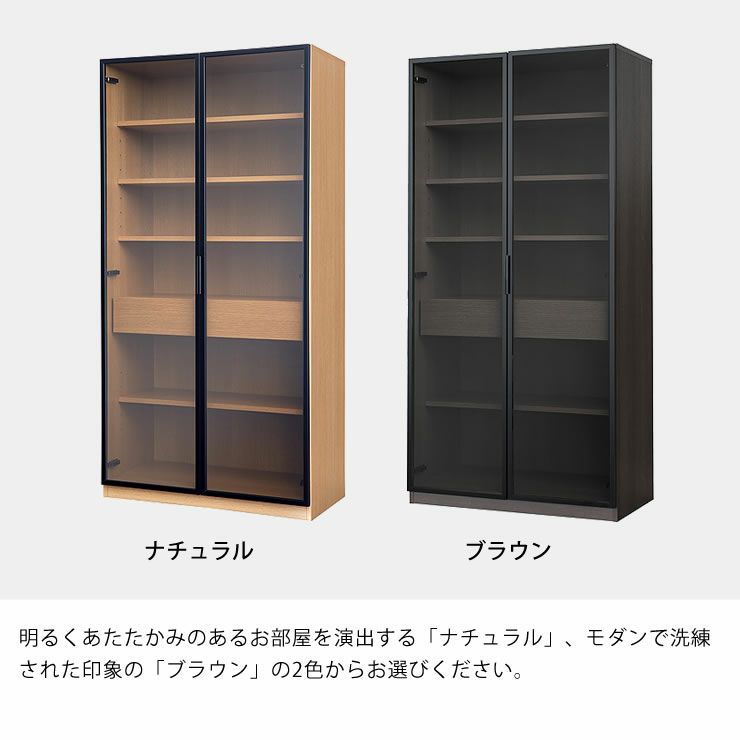 ナチュラルとブラウンの戸棚