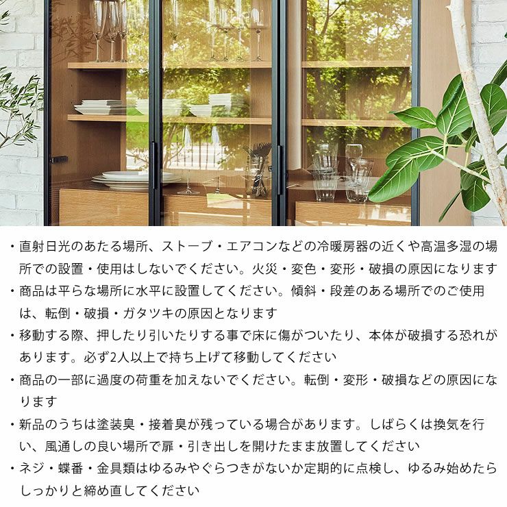 木目とアルミフレームが調和するキッチンボードの注意事項