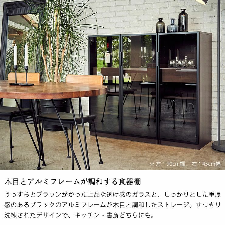 キッチン・書斎・リビング・ダイニングにもマッチする収納家具