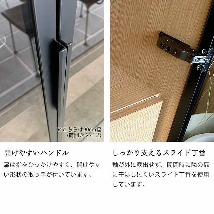 開けやすいハンドルのキッチンボード