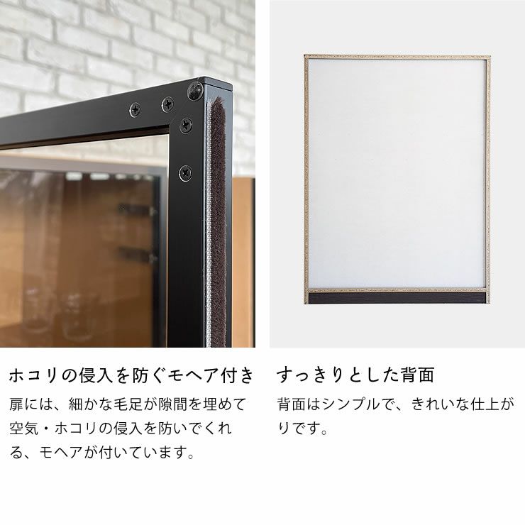 ホコリの侵入を防ぐモヘア付きのキッチンストレージ