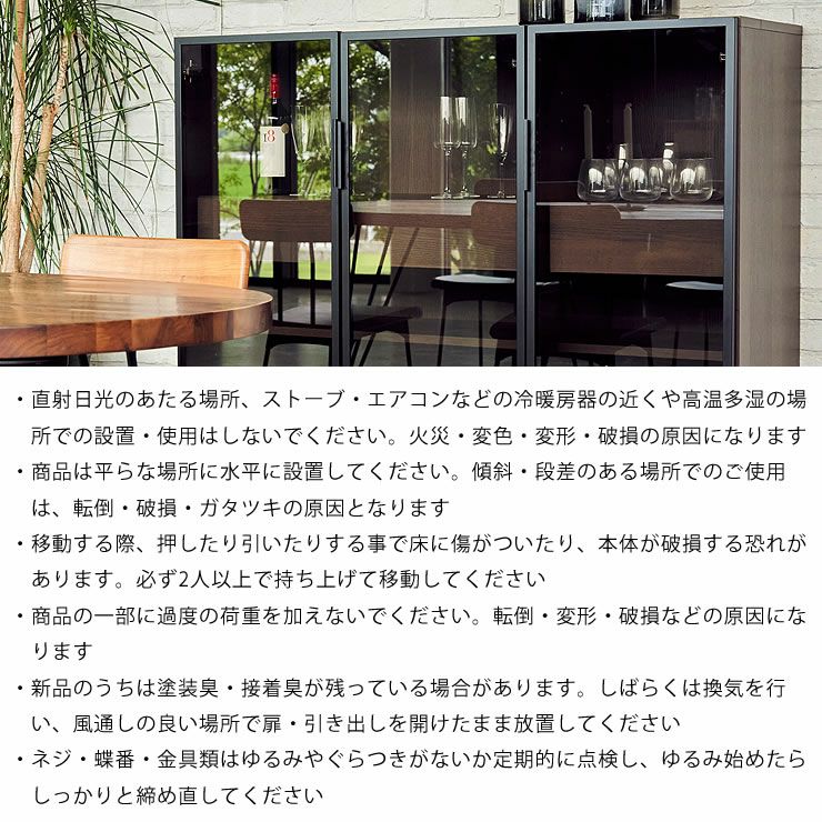 木目とアルミフレームが調和するキッチンボードの注意事項