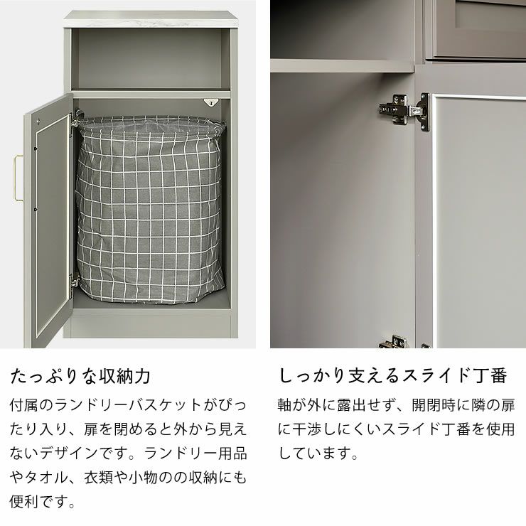 たっぷりな収納力のランドリーラック