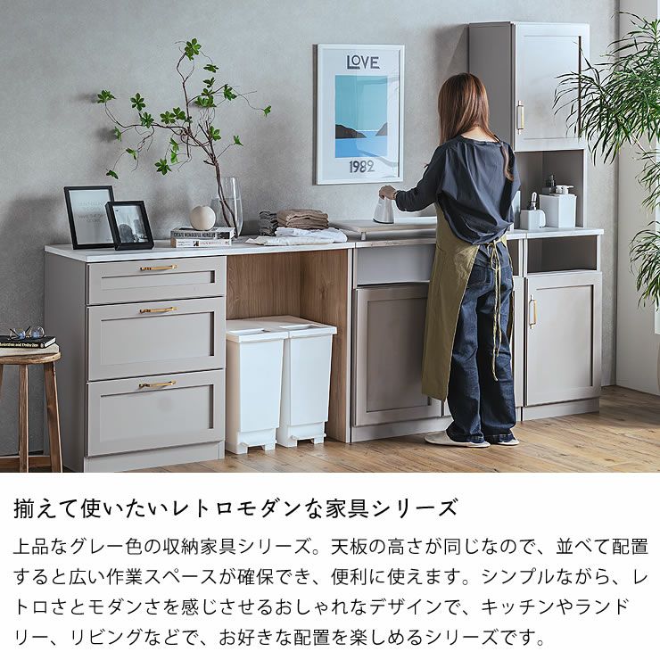 揃えて使いたいレトロモダンな家具シリーズ